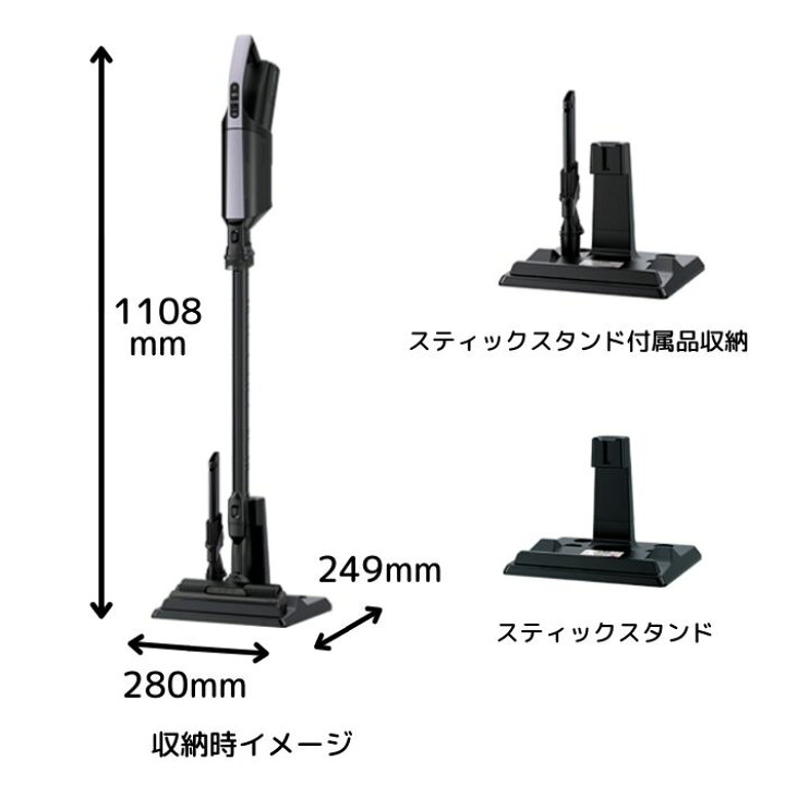 楽天市場】日立 掃除機 PKV-BK3L-V かるパックスティック コードレス式 