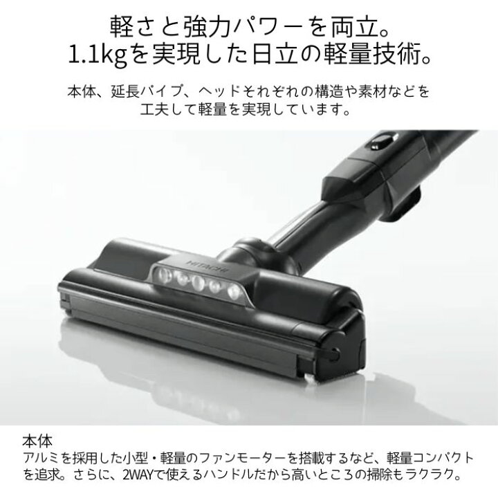楽天市場】日立 掃除機 PKV-BK3L-V かるパックスティック コードレス式 