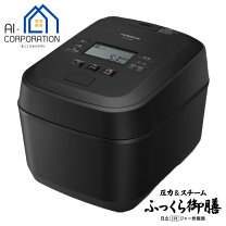 楽天市場】蒸気レス 炊飯器（メーカー日立）の通販