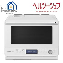 楽天市場】ヘルシーシェフ mro-w1の通販