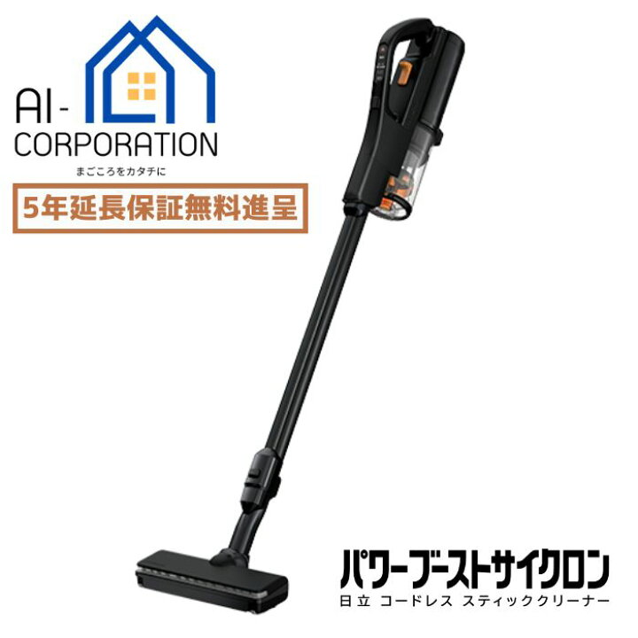 楽天市場】【5年保証無料進呈】日立 掃除機 PV-BH900SM-K パワー 