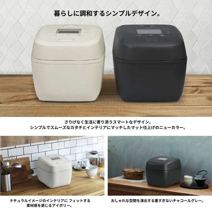 楽天市場】日立 RZ-Y100HJ-C 炊飯器 圧力IHジャー炊飯器 5.5合炊き 黒 