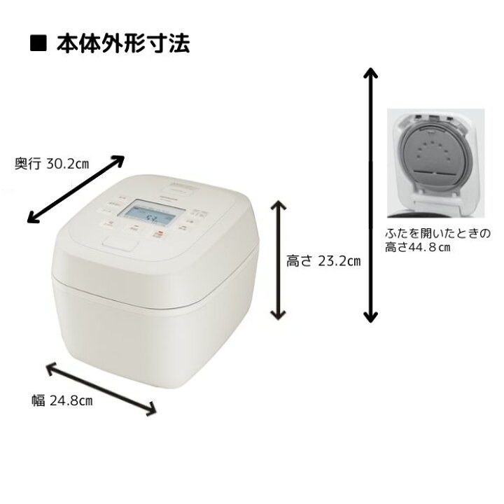 楽天市場】日立 RZ-Y100HJ-C 炊飯器 圧力IHジャー炊飯器 5.5合炊き 黒 