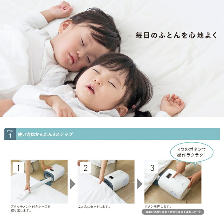 楽天市場】日立 HFK-CV1B-AH ふとん乾燥機 アッとドライ ブルーグレー 