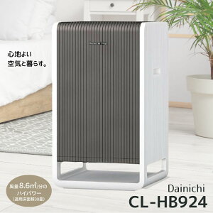 �y�y�V�X�[�p�[SALE���Ԓ� 2,000�~OFF�N�[�|���z�z�� �� �|�C���g2�{�I�z�V�������� �_�C�j�`�H�� �n�C�u���b�g����C����@ CL-HB924-WT �z���C�g�u���E�� 38�� CLHB924WT �V�i���[�J�[�ۏ�1�N