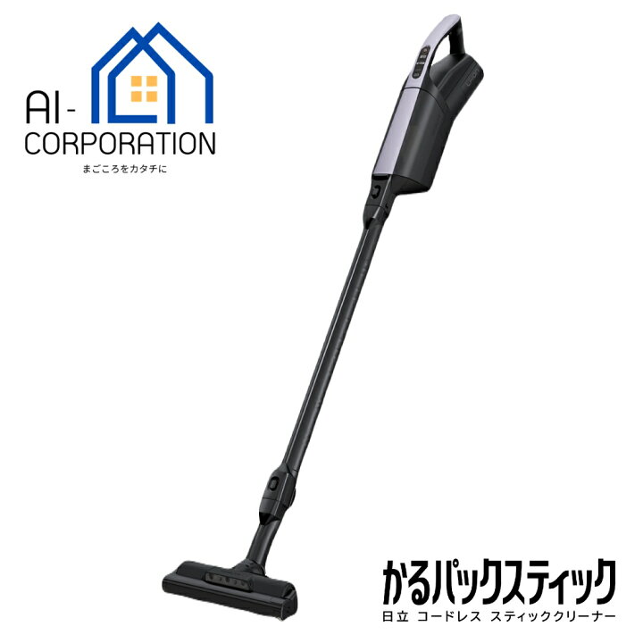 楽天市場】日立 掃除機 PKV-BK3L-V かるパックスティック コードレス式 