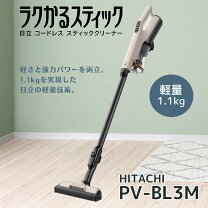 楽天市場】ラクかるスティック pv-bl3jの通販