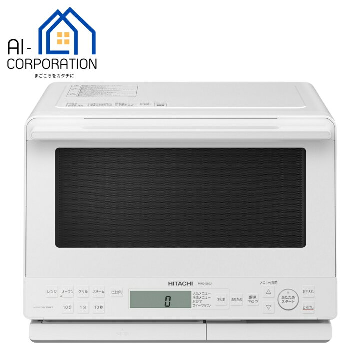 オーブンレンジ(新品)