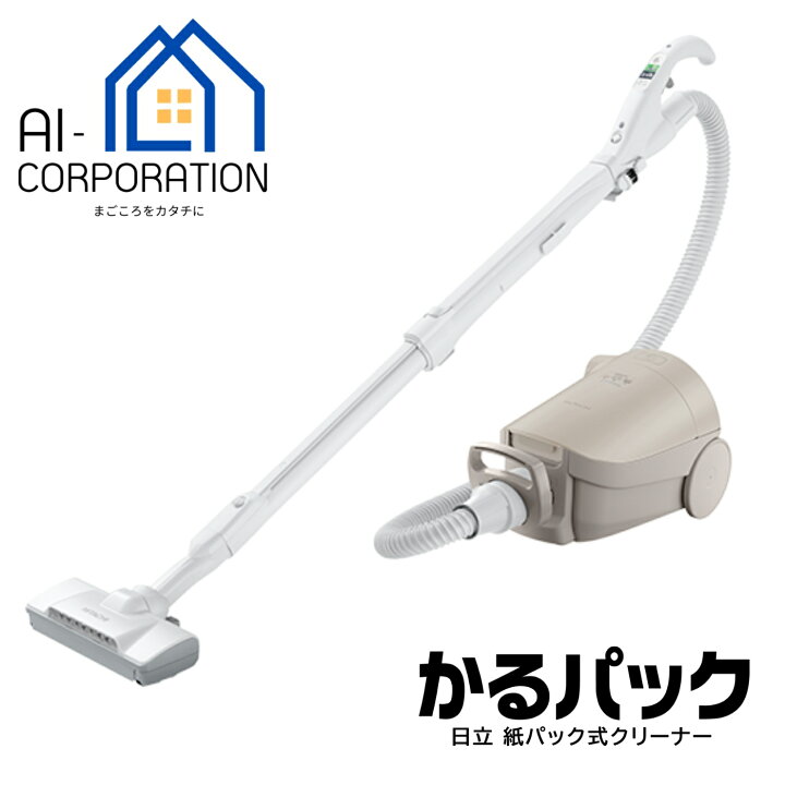 楽天市場】日立 かるパック 紙パック式クリーナー 掃除機 CV-KP900P-C 