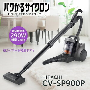 ���� �|���@ CV-SP900P-H �p������T�C�N���� �T�C�N�������N���[�i�[ �}�[�u���O���[ CVSP900PH �V�i ���[�J�[�ۏ�1�N