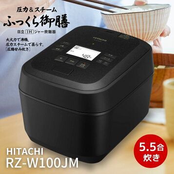 楽天市場】【ふるさと納税】【圧力&スチームIHタイプ ふっくら御膳 