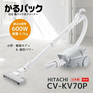 ���� �|���@ CV-KV70P-H ����p�b�N ���p�b�N���N���[�i�[ ���C�g�O���[ CVKV70PH �V�i ���[�J�[�ۏ�1�N �֗��Ɠd �l�C ����� �������� �|��