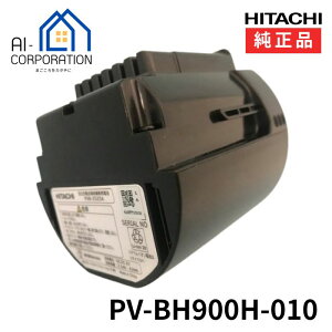 ���� PV-BH900H-010 �y�����i�z�V�i �|���@ �J�Z�b�g�����`�E���C�I���d�r �o�b�e���[ ���i HITACHI �[�d���|���@��p�d�r �f���`�N�~�iPVB-2525A�j���[�J�[���ڎd�� �����p ���i �R�[�h���X�X�e�B