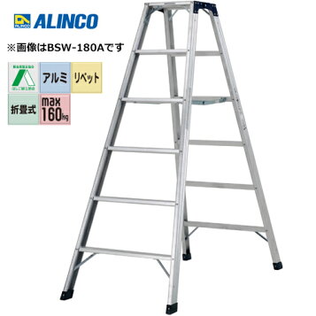 楽天市場】アルインコ 専用脚立 MA240F 天板高さ(m)：2.29 使用質量(kg 