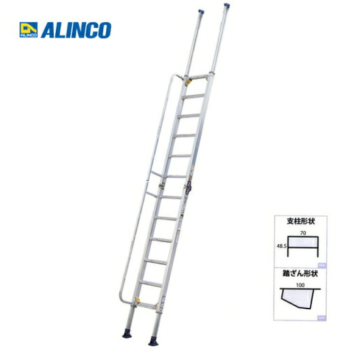 楽天市場】アルインコ HBW47_A 階段はしご 全長 4.65m : プロ向け工具 
