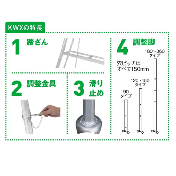 楽天市場】アルインコ KWX-240 アルミ三脚 脚立 : プロ向け工具専門店 