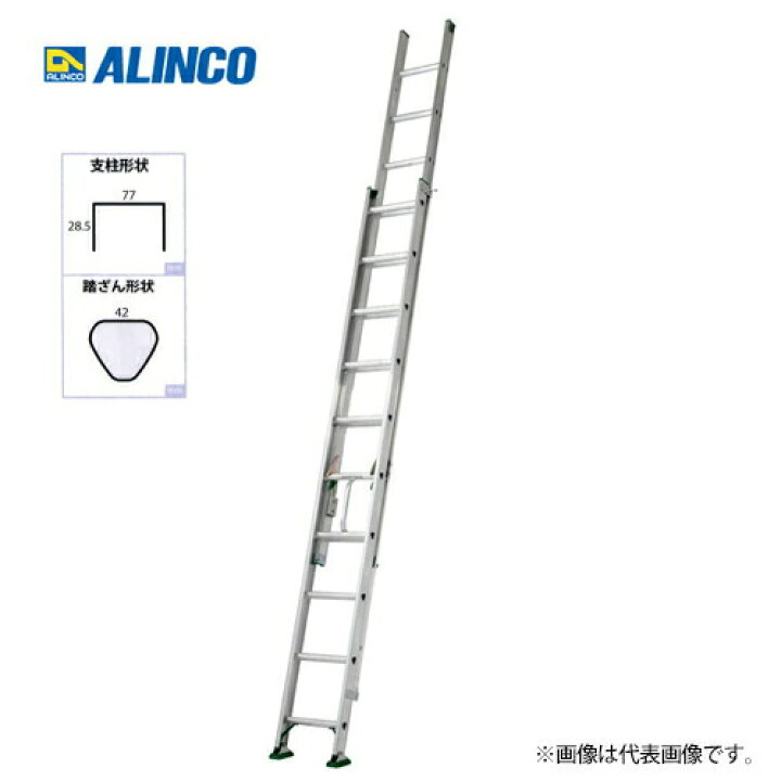 楽天市場】アルインコ SX-103D 2連はしご 業務用 全長 10.19m : プロ 