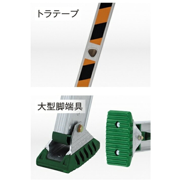 楽天市場】アルインコ TRN-83 3連はしご 8mクラス : プロ向け工具専門 