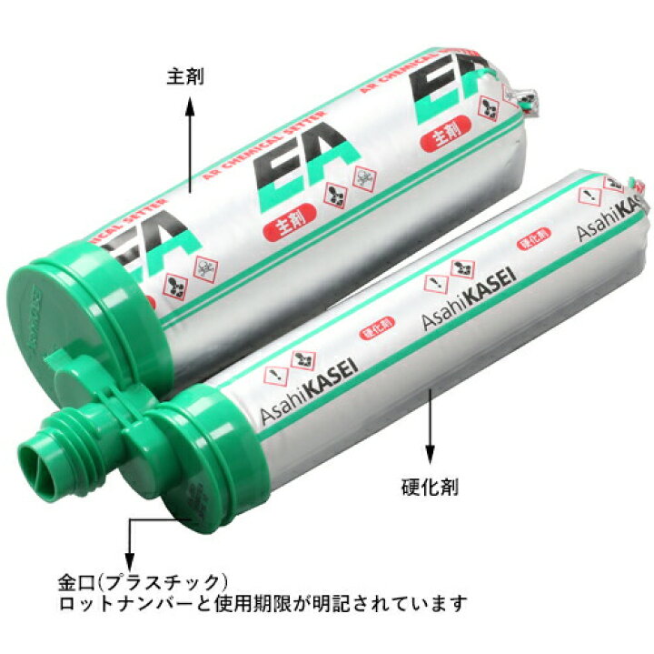 楽天市場】【ポイント10倍！5/30の0時〜23時59分まで】旭化成 EA-350 