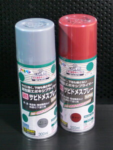 ATqy 300mL TrhXv[SUPER @J[I i2Fj