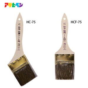 y|Cg10{I11/27()159܂ŁzATqy HC-75 ؕEpnPV[Y HQ hEh\[gp 75mm