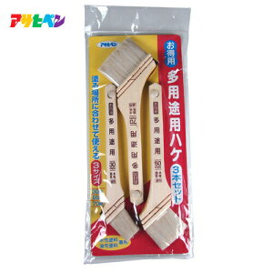 y|Cg10{I11/27()159܂ŁzATqy OT-3P pprpnP@3{Zbg@30/50/70mm