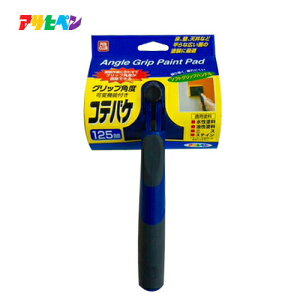 ATqy KAJ-125 PC σ^CvReoP@{́@125mm