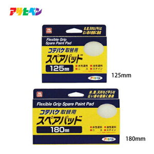 ATqy K-125SP PC σ^CvReoP@XyApbg@125mm