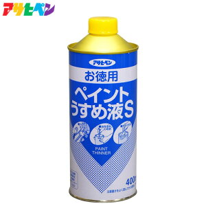 �A�T�q�y�� �����p�y�C���g�����߉tS �e�ʑI��(220ml / 400ml / 1L / 1.5L / 4L)