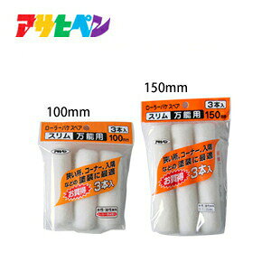 y|Cg10{I10/300`2359܂ŁzATqy S3-06 [[oPXyAX\p@3{@150mm