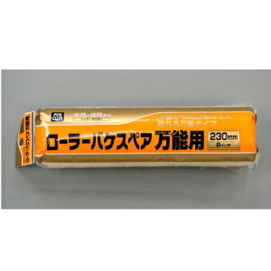 y|Cg10{I11/50`2359܂ŁzATqy RO-9SP PC\p[[oP 230mm×60ӑւ[[ ^b`