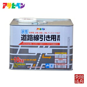 ATqy 10kgJ[I(2F) Hph