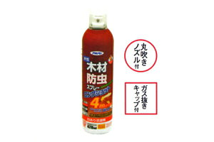 y|Cg10{I11/16()2359܂ŁzATqy #521002 ؍ޖhXv[ OVbg 420mL iN̂݁j