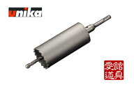 ユニカ ES-V110SDS 単機能コアドリル　E&S(イーエス)　振動用　SDS-plus軸 　110mmφ