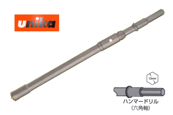 ユニカ QHX14.5X320 吸塵ドリルシステム QビットUX(六角軸シャンク) QHXタイプ 14.5mm×全長320mm (有効長130mm)