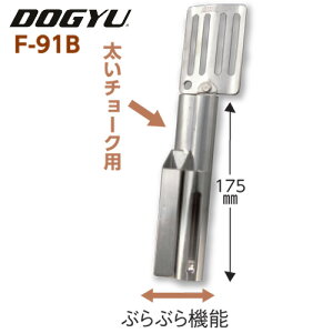 DOGYU /yY #01543 F-91B@nbJ[ptbN@`[Np