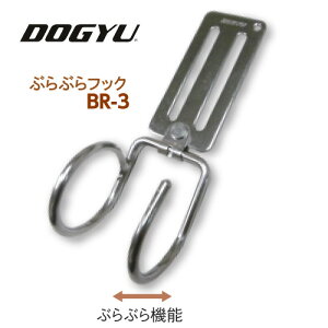 DOGYU /yY #02762@BR-3 XeX@ԂԂtbN@40@gȗpn}[tbN