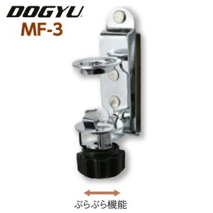 y|Cg10{I11/100`2359܂ŁzDOGYU /yY #02239 MF-3@}[J[