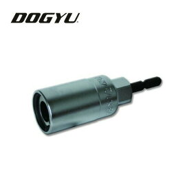 DOGYU /土牛産業 ●#02763 六角対応ロータリーソケット　2分5厘（M8対応）・3分兼用