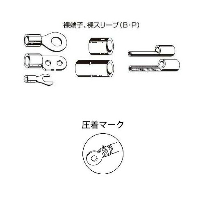 楽天市場】エビ【ロブテックス】 AKH60N 手動油圧式圧着工具 裸圧着端子、裸圧着スリーブ(P・B)用 : プロ向け工具専門店【愛道具館】