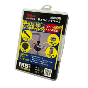 Gr/uebNX HNC25M ƃib^[2@nfB[Lbg M5×0.7mm