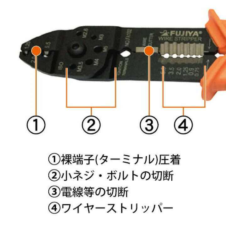 海外並行輸入正規品 フジ矢 FUJIYA 万能電工ペンチ 裸圧着端子用 225mm FA102 discoversvg.com 海外並行輸入正規品 フジ矢 FUJIYA 万能電工ペンチ 裸圧着端子用 225mm FA102 discoversvg.com