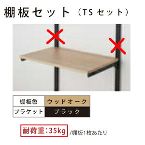 FUJIYAMA/R TS7530M3B tBbgbN Fitrack TSZbg 750mm×300mm uPbg=ubN I=EbhI[N I+uPbg Zbg i p[c