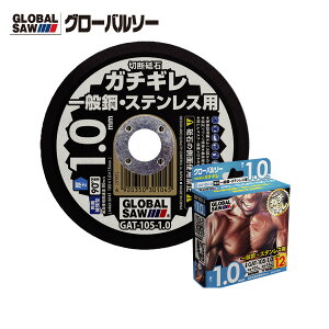 gL GAT-105-1.0 O[o\[ K`M ؒfu ʍ|EXeXp Oa105mm 1.0mm 12
