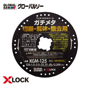 gL XGM-105 O[o\[ X-LOCK K`^ }`^zC[ؒfÉEPp Oa105mm