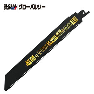 y|Cg10{I12/50`2359܂ŁzgL TE-2258 O[o\[ oM ̗p 225mmiؒfތTEV[Yj dnZ[o[\[ 1