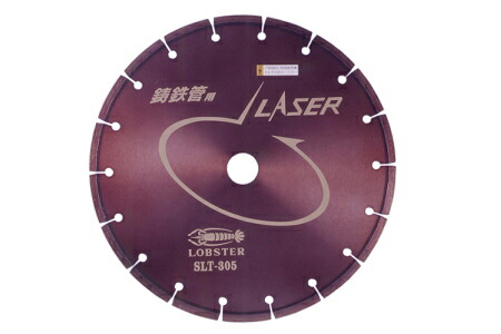 ロブテックス SLT355 355mmφ 乾式ダイヤモンドカッター 日本製 商品追加値下げ在庫復活 レーザー SLT