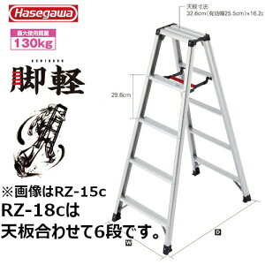 JH #17758@RZ-18c pr@ry