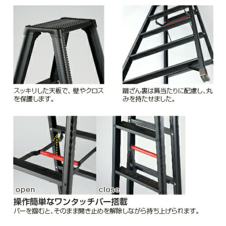 楽天市場】長谷川工業 #17762 RZB-12b 専用脚立 脚軽BLACK : プロ向け 