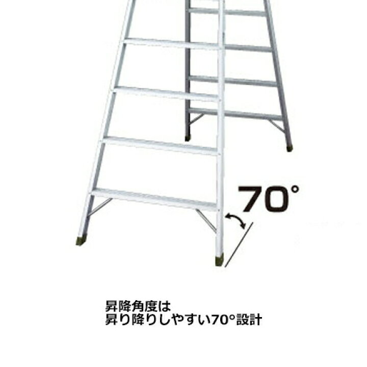 楽天市場】長谷川工業 #10256 SWH-24 専用脚立 : プロ向け工具専門店 